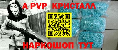 стафф Краснодар