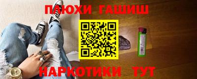 ешки Краснокаменск