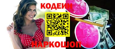 молекула духа Краснознаменск