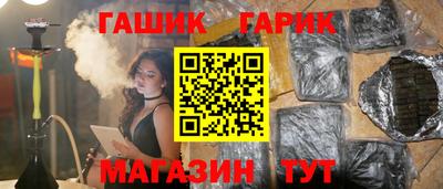 марки nbome Комсомольск-на-Амуре
