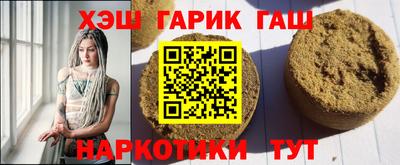 стафф Краснодар