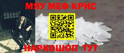 ешки Краснокаменск