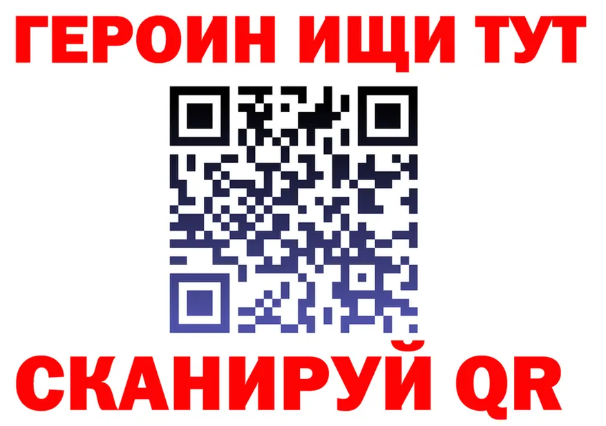 Наркота  формула Кировск