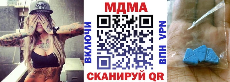 MDMA Molly  цены   Кировск 