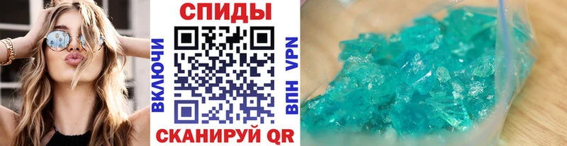 Метамфетамин Декстрометамфетамин 99.9%  Кировск 