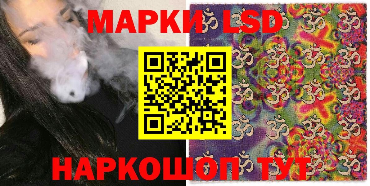 Марки NBOMe 1,5мг  Вход с VPN  закладка  Кировск 