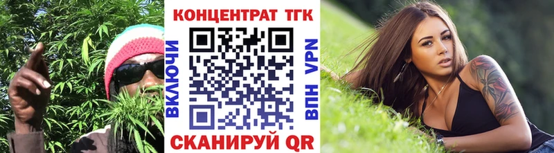 darknet какой сайт  Кировск  ТГК жижа 