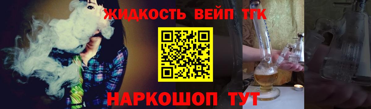 купить наркотики цена  ТГК THC oil  Вход с VPN  Кировск  Дистиллят ТГК THC oil 