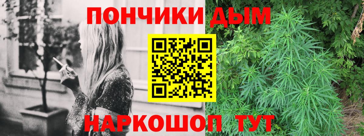Каннабис конопля Кировск