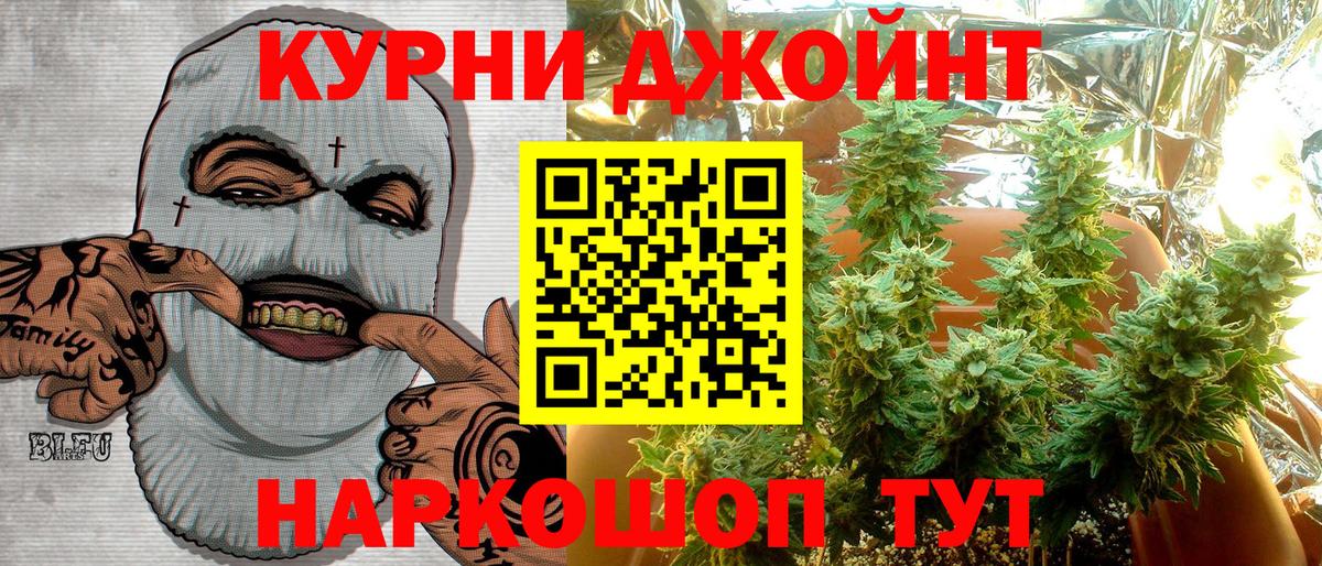 Каннабис сатива  Конопля MAZAR  МАРИХУАНА марихуана  Вход с VPN  Кировск 